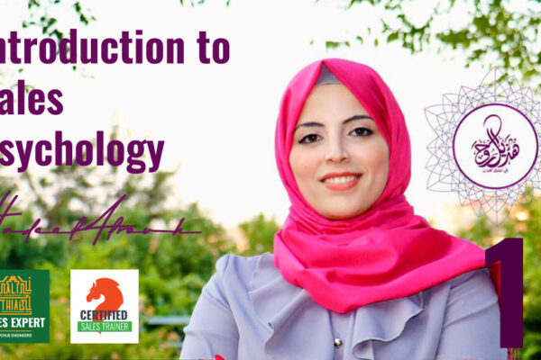 Introduction to Sales Psychology